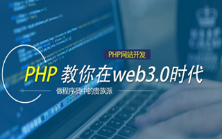海拉尔 ,php声明和调用变量的符号是什么？